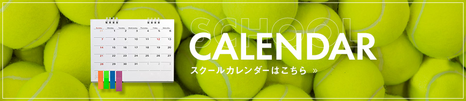 banner_calendar