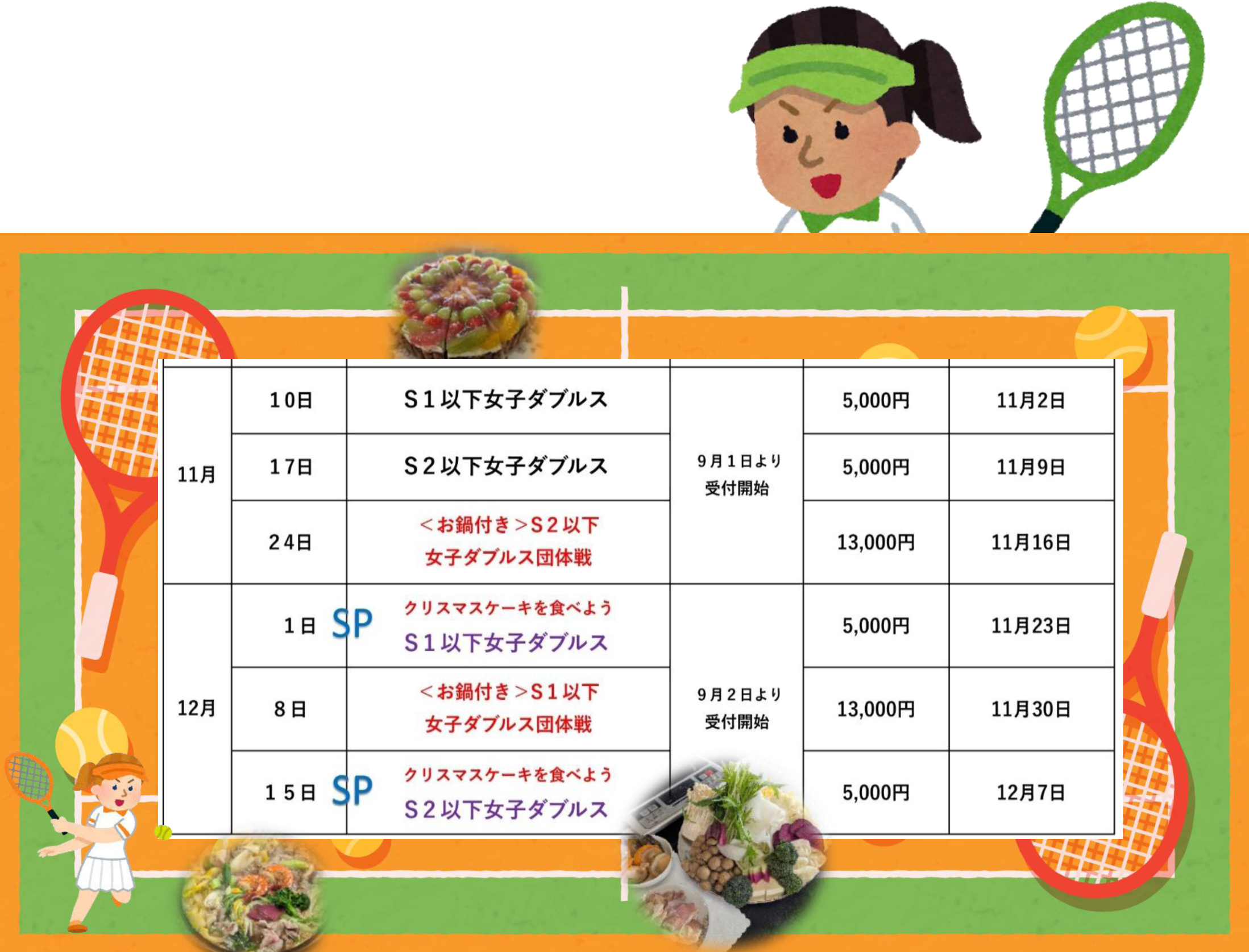 文書1112　docx