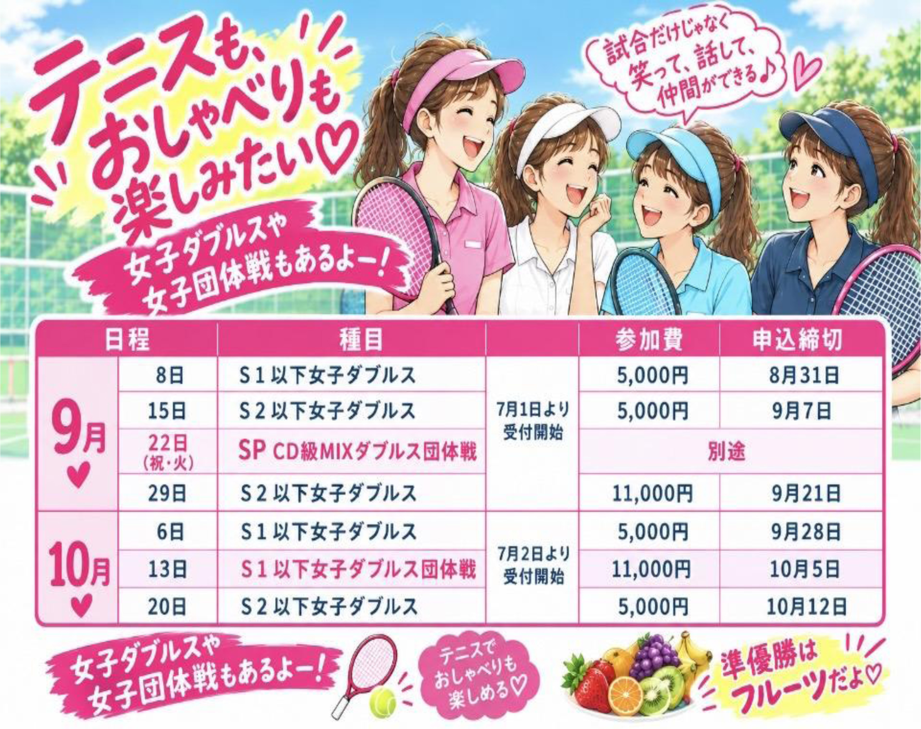 火曜09010　pdf