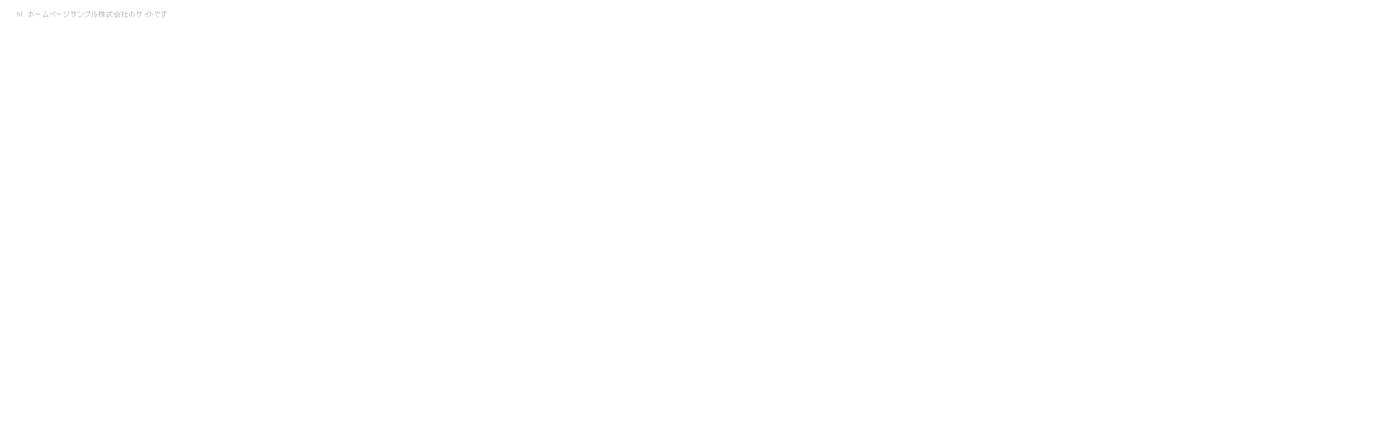 スタッフ紹介